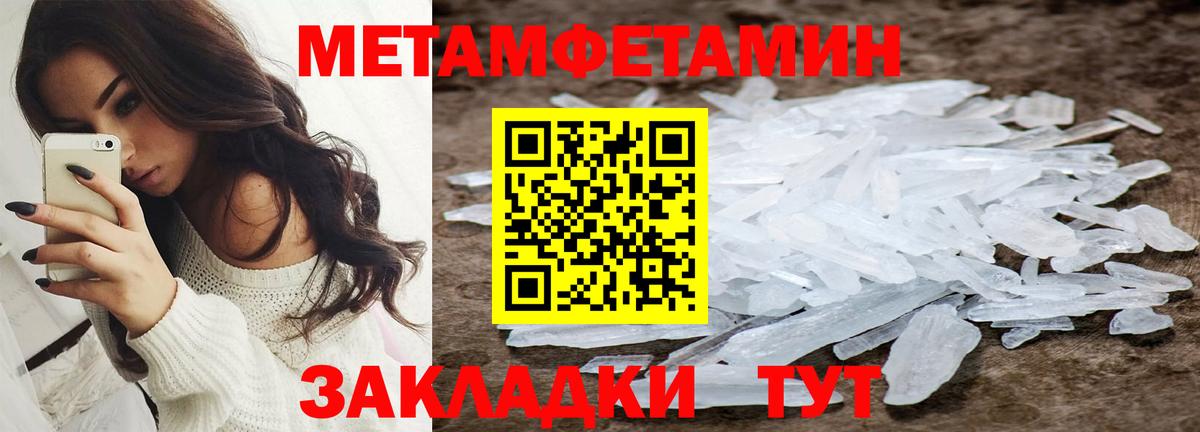 Amphetamine  Amphetamine 98%  Вход с VPN  Amphetamine  Калач-на-Дону 