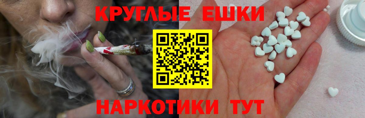 Ecstasy  Вход с VPN  Экстази VHQ  Калач-на-Дону  Экстази ешки 