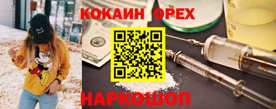 спиды Ливны
