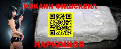 кристаллы Лесосибирск