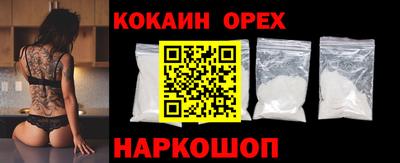 гашиш Малоярославец