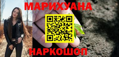кристаллы Лесосибирск