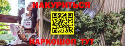 кристаллы Лесосибирск