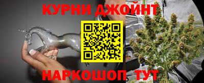 спиды Ливны