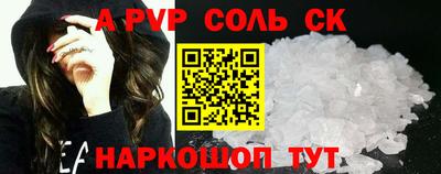 ешки Мариинск