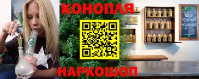 спиды Ливны