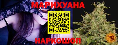 спиды Ливны
