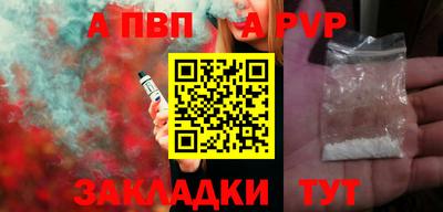 ешки Мариинск