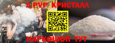 СК Малгобек