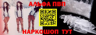 спиды Ливны