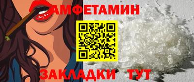 кристаллы Лесосибирск