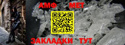 ешки Мариинск