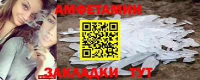 кристаллы Лесосибирск