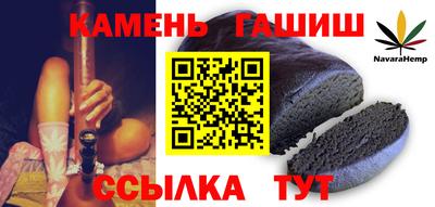 гашиш Малоярославец