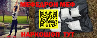 СК Малгобек