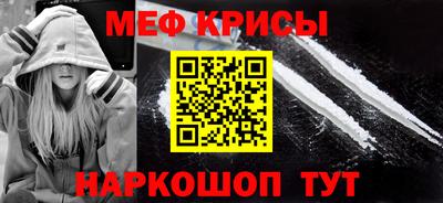 ешки Мариинск