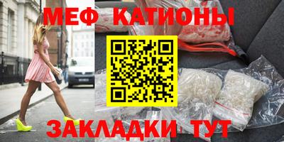 кристаллы Лесосибирск