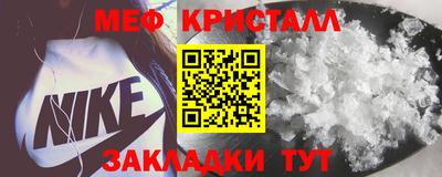 спиды Ливны