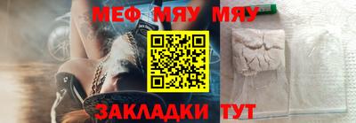 ешки Мариинск