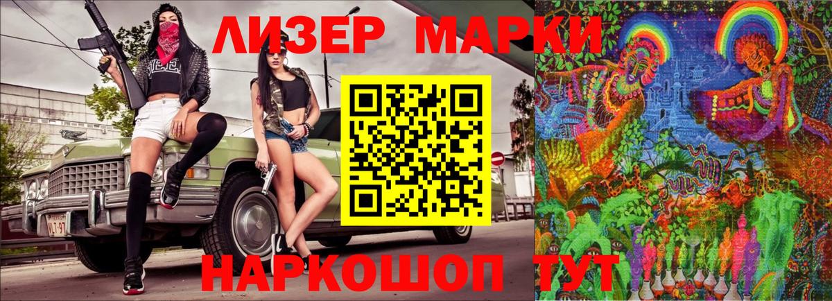 Калач-на-Дону  Марки N-bome 1,8мг  Вход с VPN 