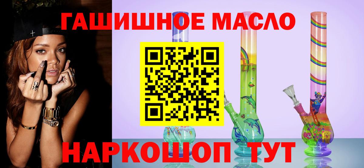 Дистиллят ТГК вейп с тгк  Вход с VPN  Дистиллят ТГК Wax  Калач-на-Дону 