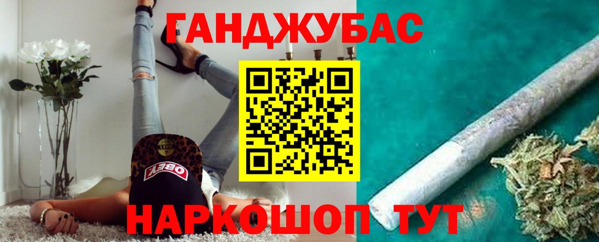 Калач-на-Дону  Каннабис OG Kush  Канабис сатива  Вход с VPN  Шишки марихуана ГИДРОПОН 